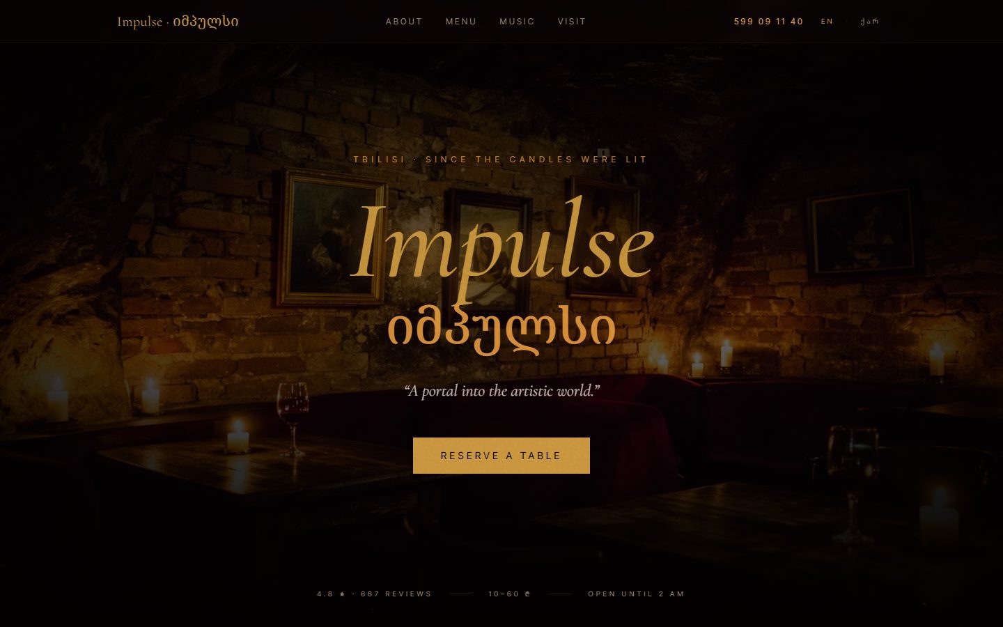 Impulse tavern landing page